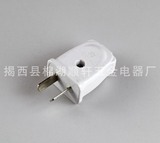 二极插头，公牛插