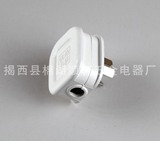 10A三极插头