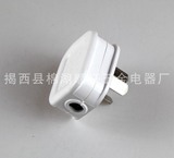 16A三极插头