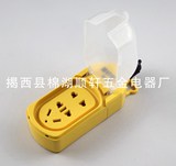 7孔带安全保护盖插座198