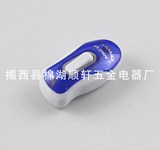 高级床头开关850