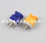 高级二极插头0298