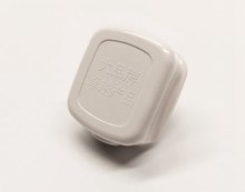 二极插头 017 连体铜 10A