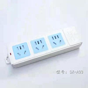 蓝白三位十五孔带灯插座 A03