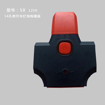 14孔带开关灯地拖插座 SX-125K