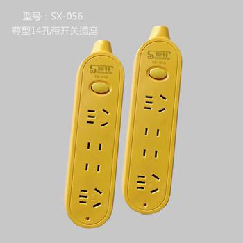 尊型14孔带开关插座 SX-056