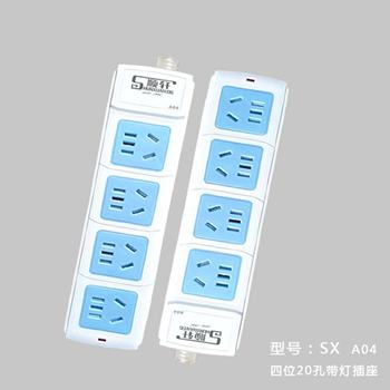 四位20孔带灯插座SX-A04
